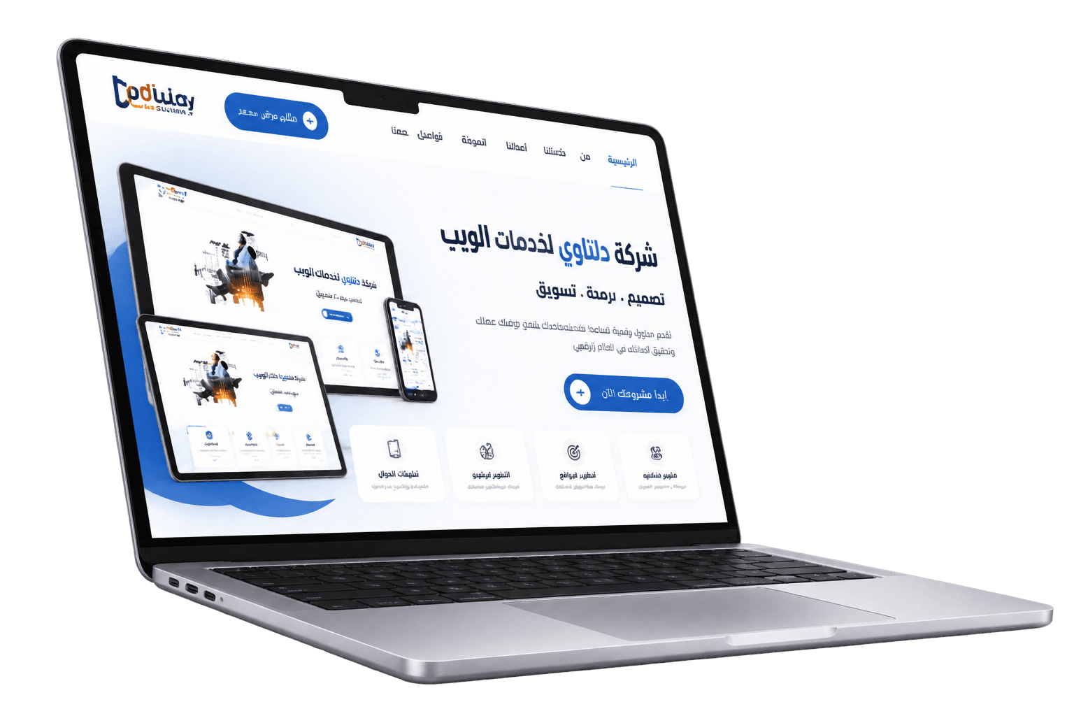 شركة دلتاوي