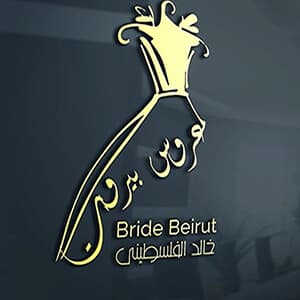 اتيليه خالد