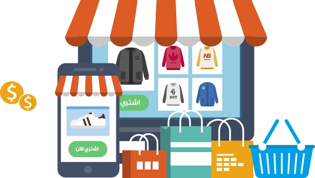 أفضل شركات تصميم متاجر الكترونية