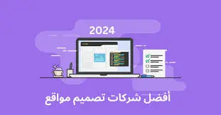 ما هي خطوات انشاء موقع ويب