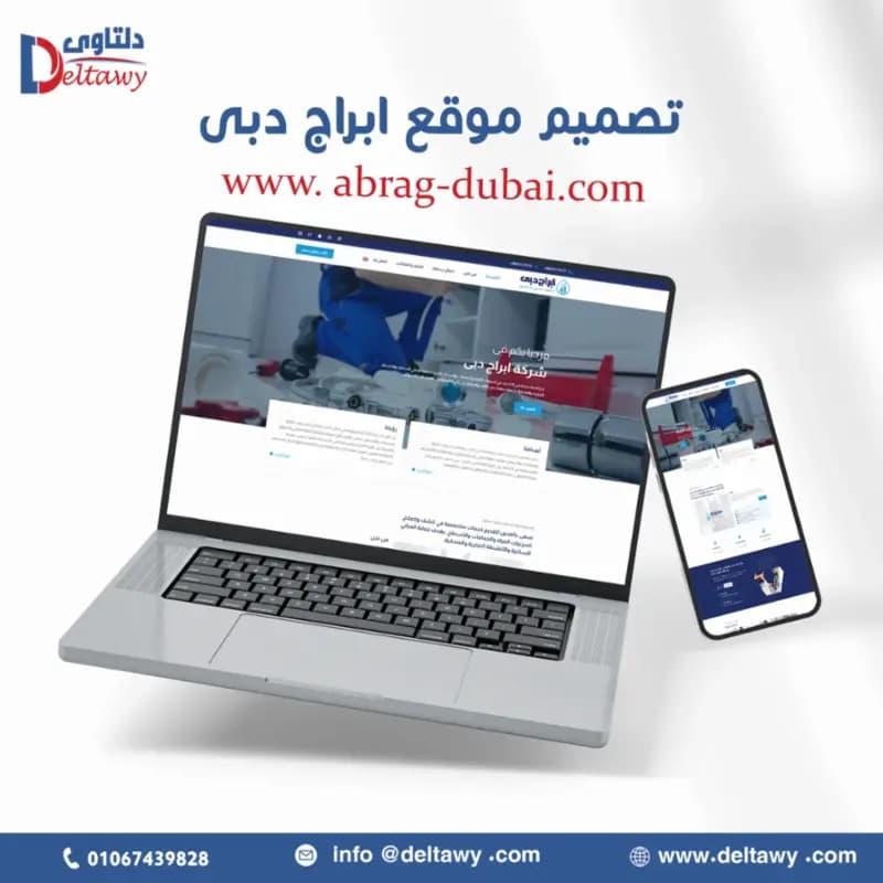 ابراج دبى