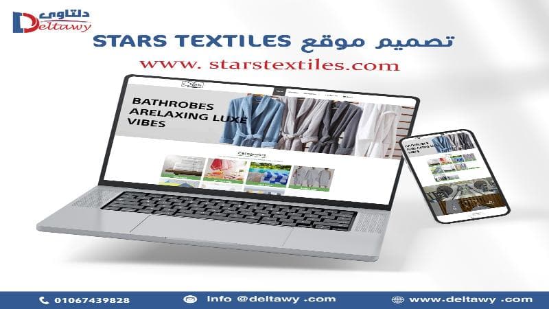 موقع ستارز
