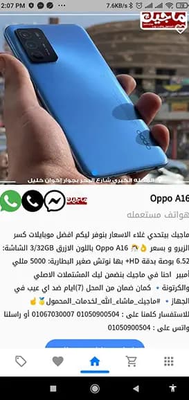 سوق المحله