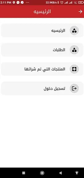 محمد ابراهيم