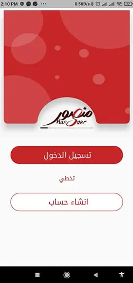محمد ابراهيم