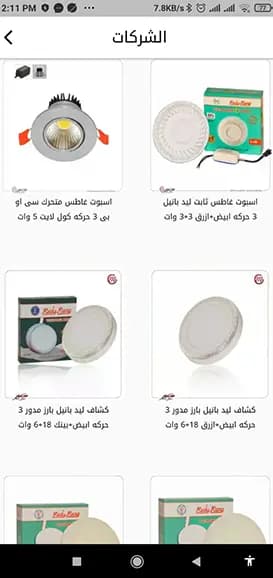 محمد ابراهيم
