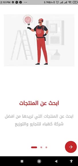 محمد ابراهيم