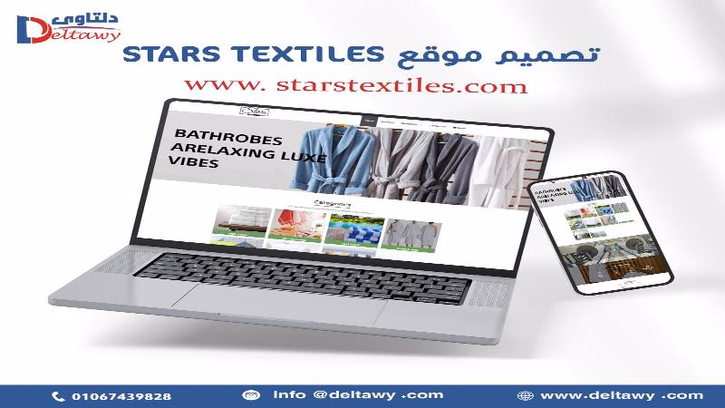 موقع ستارز