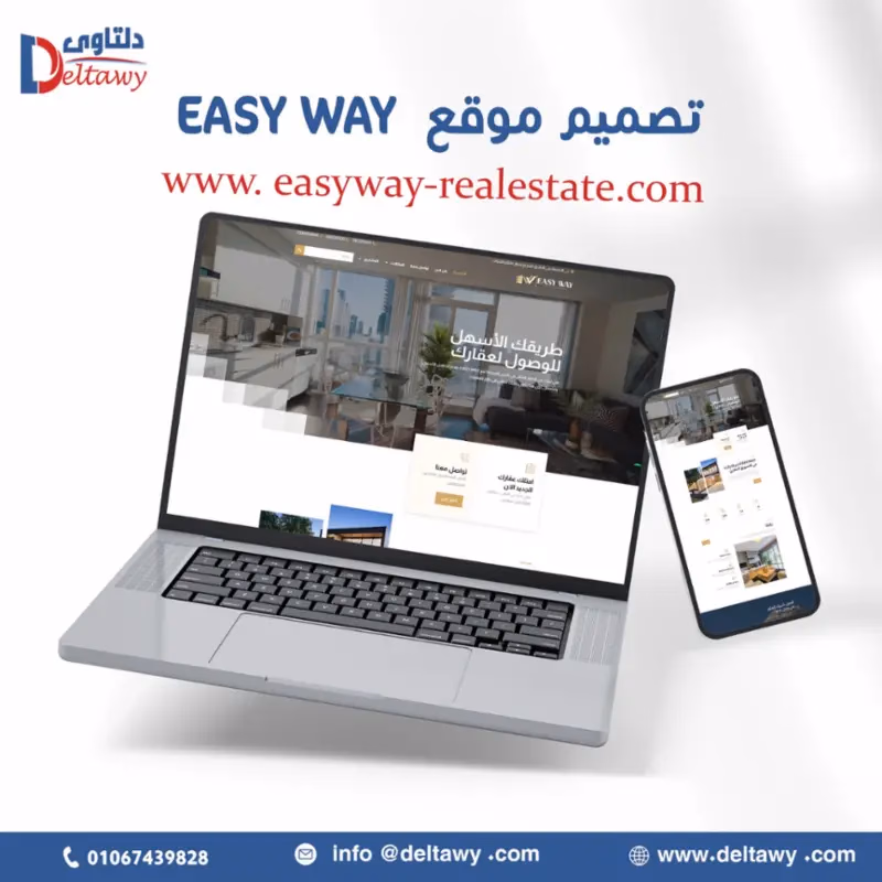 easy way