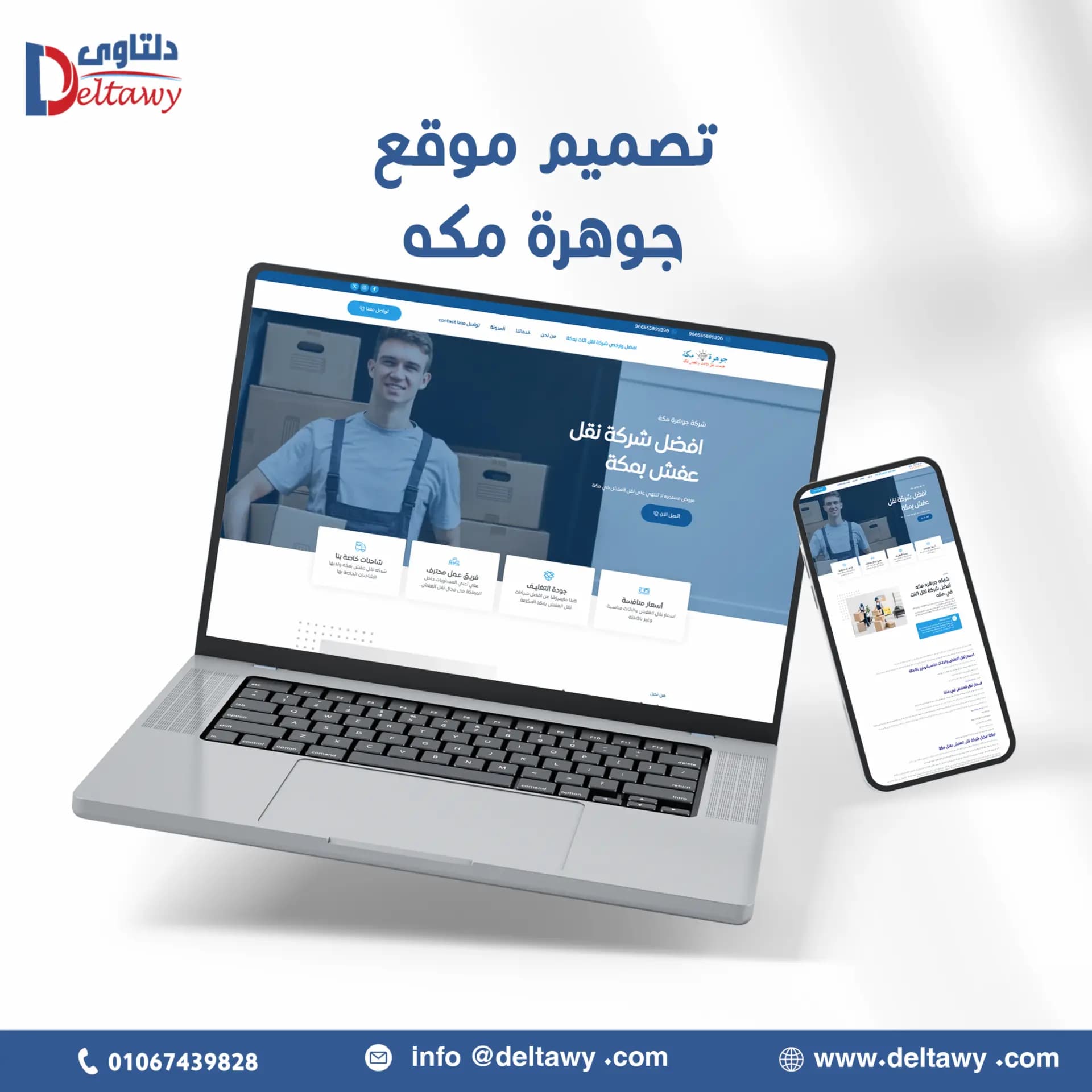 jwhartmakh موقع